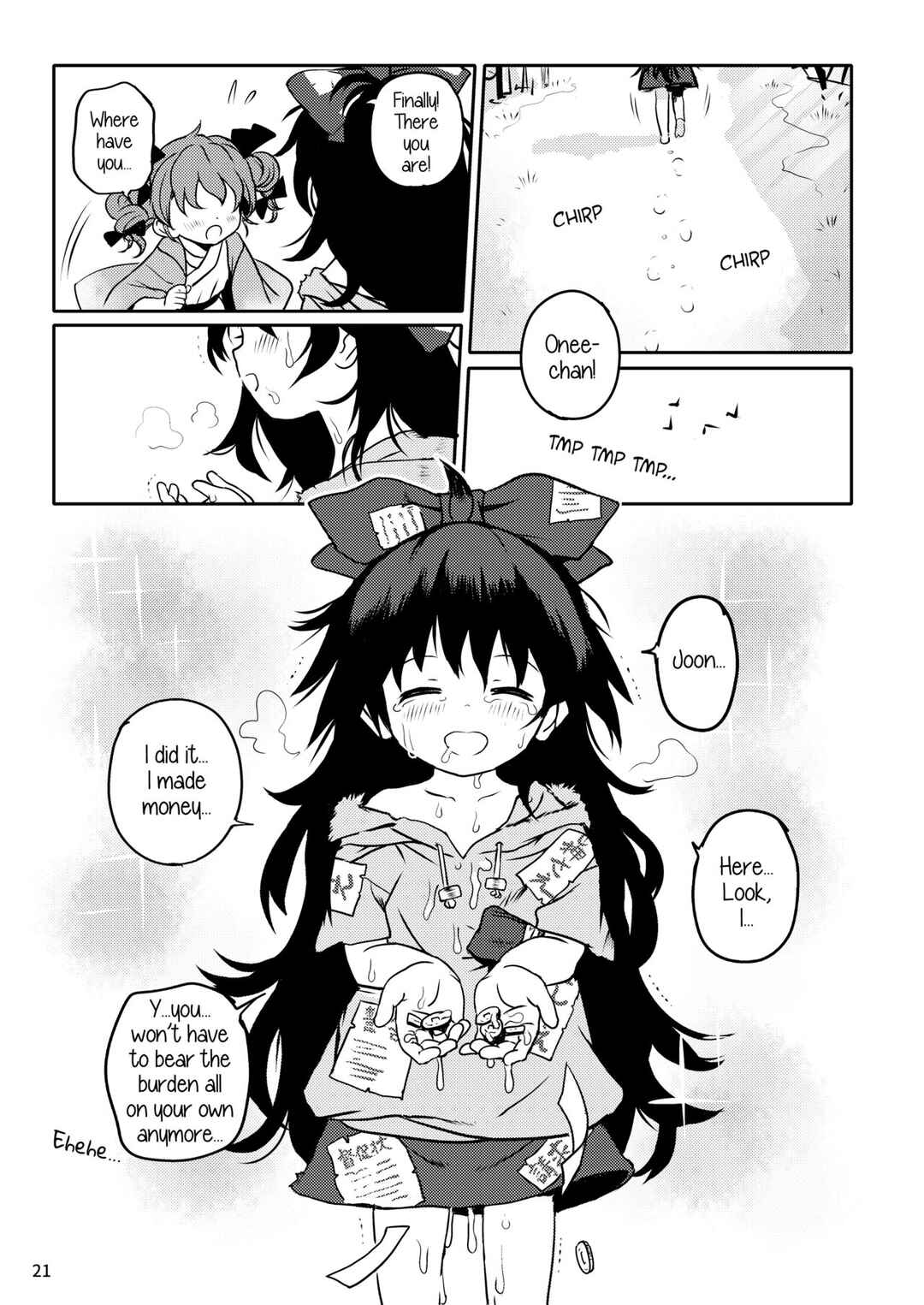 Page 21 Chapter 1 Touhou - Omegumi! Shion-chan! (Doujinshi)