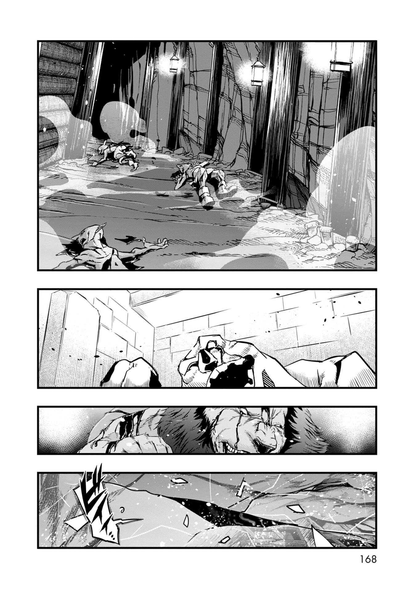 Page 16 Chapter 5 Mukashi Yuusha de Ima wa Hone