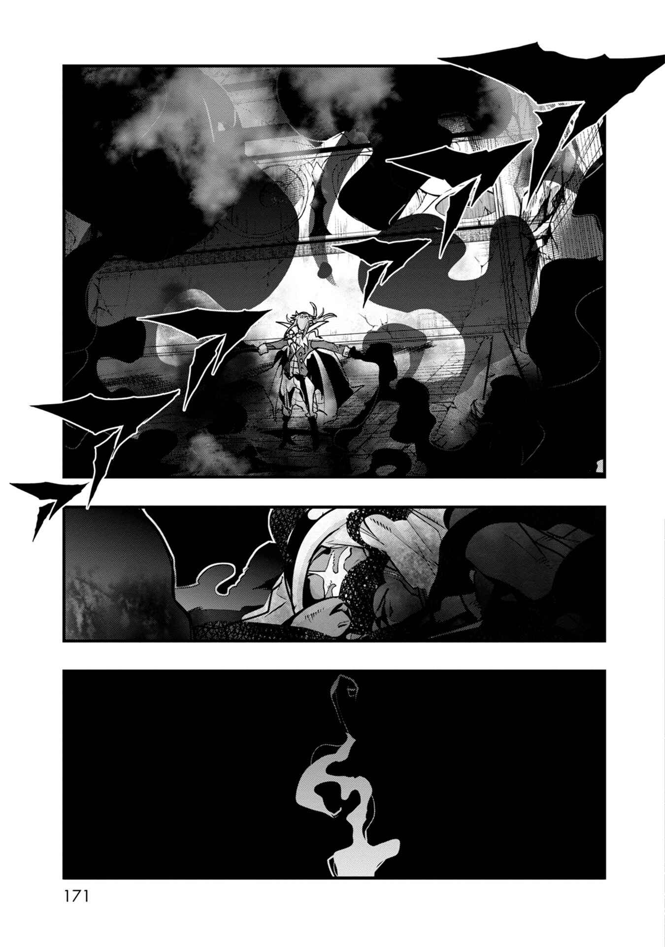 Page 19 Chapter 5 Mukashi Yuusha de Ima wa Hone