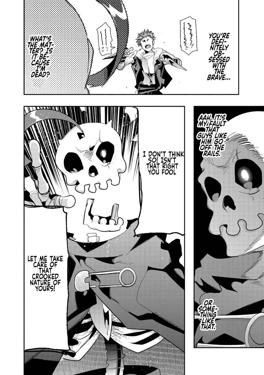 Page 14 Chapter 9.2 Mukashi Yuusha de Ima wa Hone