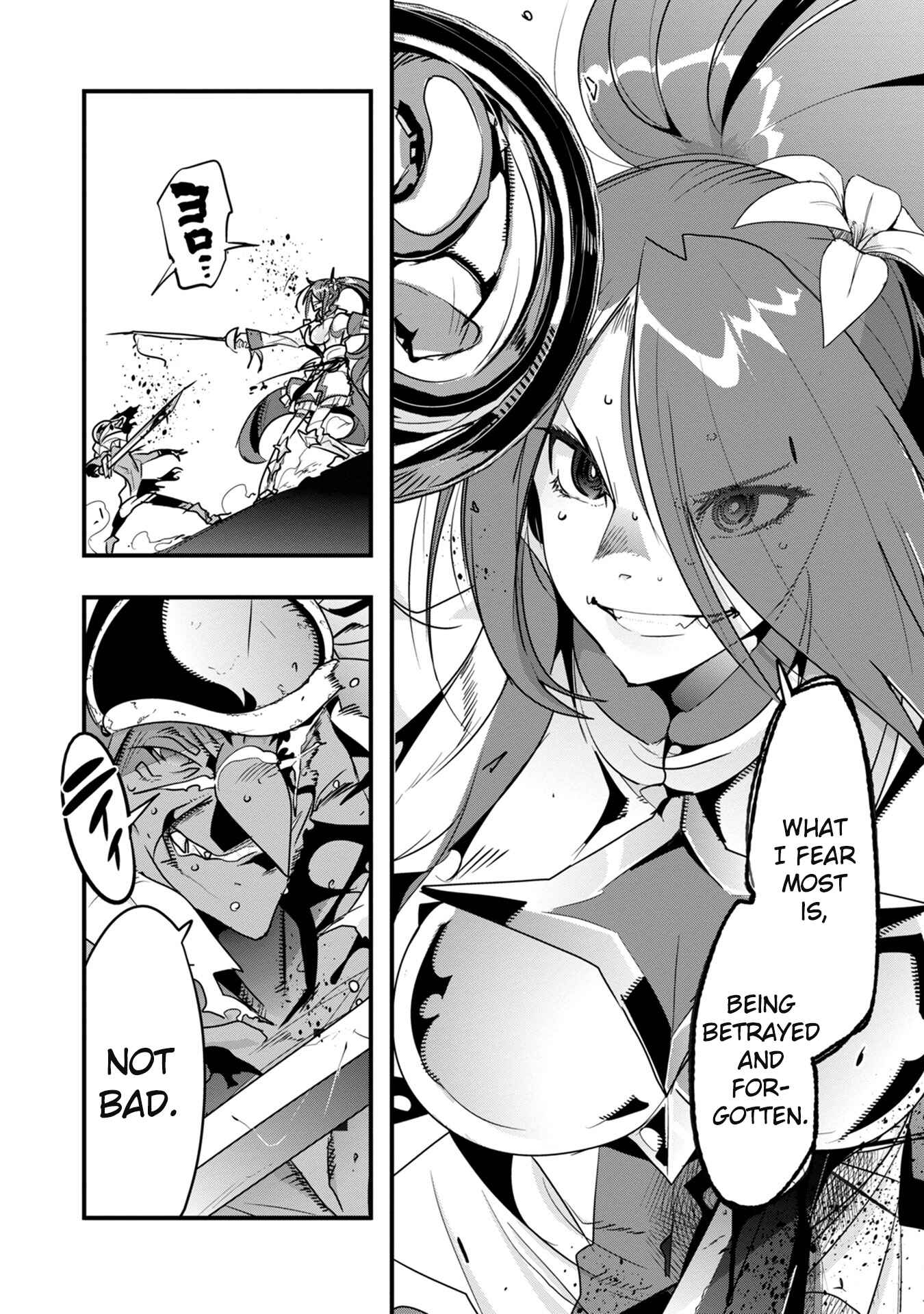 Page 17 Chapter 4 Mukashi Yuusha de Ima wa Hone