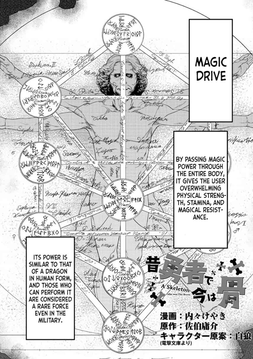 Page 3 Chapter 10.1 Mukashi Yuusha de Ima wa Hone
