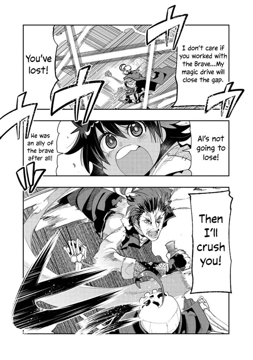 Page 4 Chapter 10.1 Mukashi Yuusha de Ima wa Hone