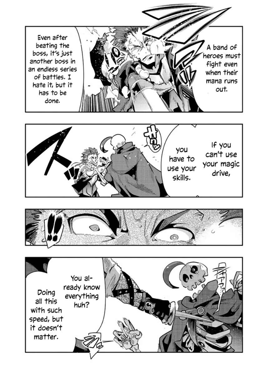 Page 9 Chapter 10.1 Mukashi Yuusha de Ima wa Hone