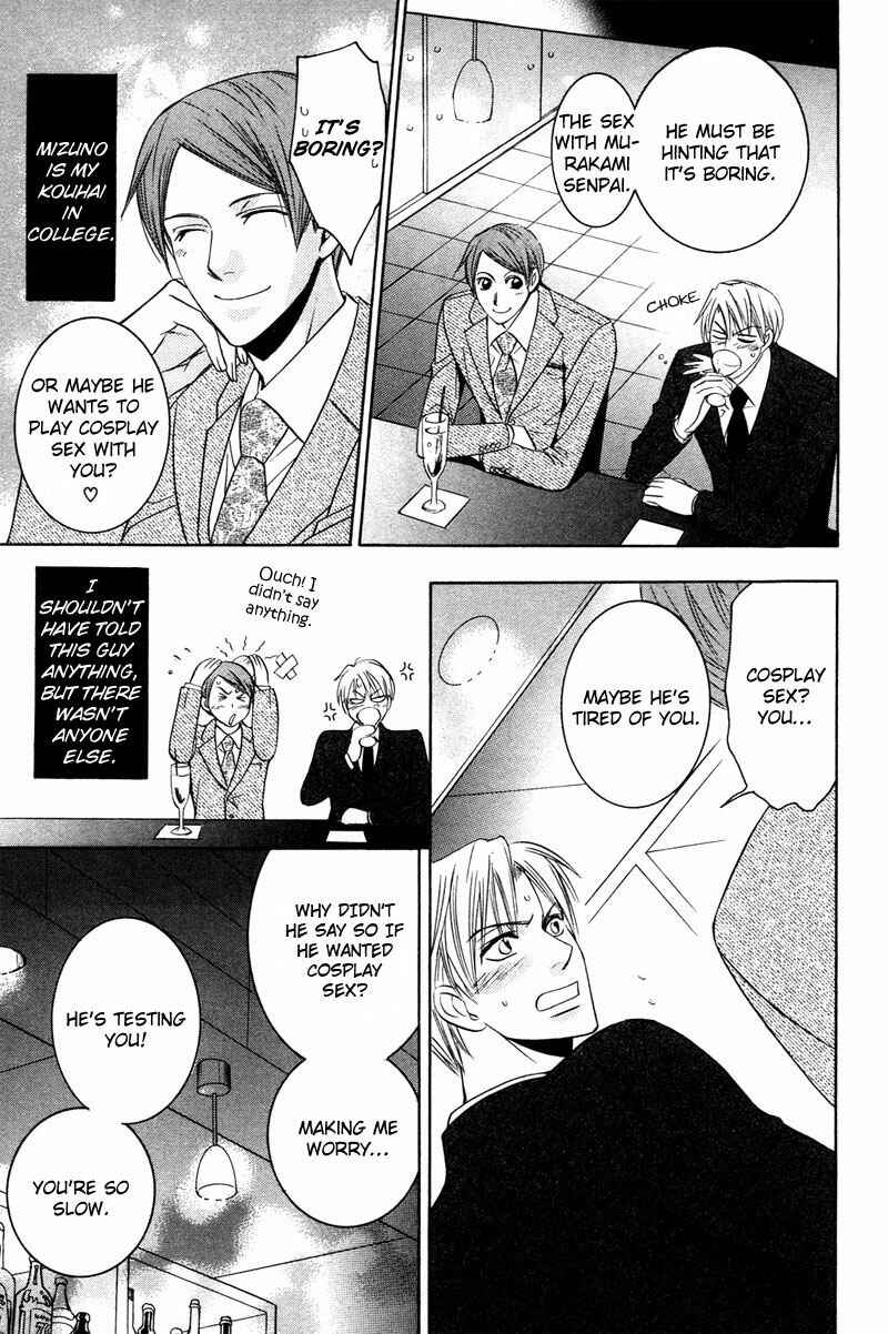 Page 11 Chapter 6 Kyokutou no Hanamuko