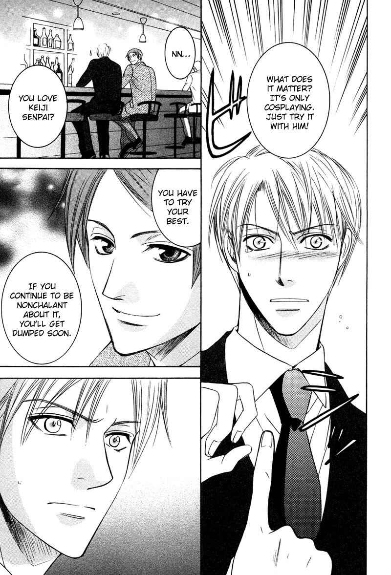 Page 13 Chapter 6 Kyokutou no Hanamuko
