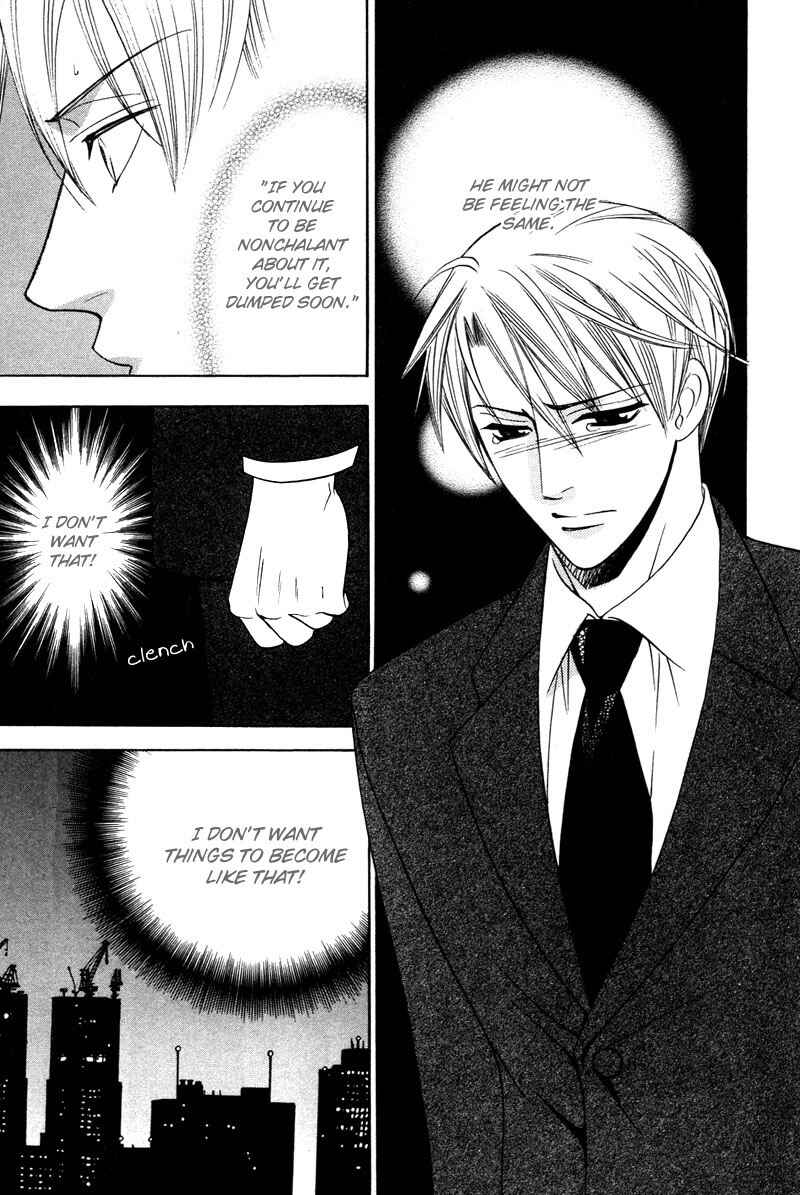 Page 15 Chapter 6 Kyokutou no Hanamuko