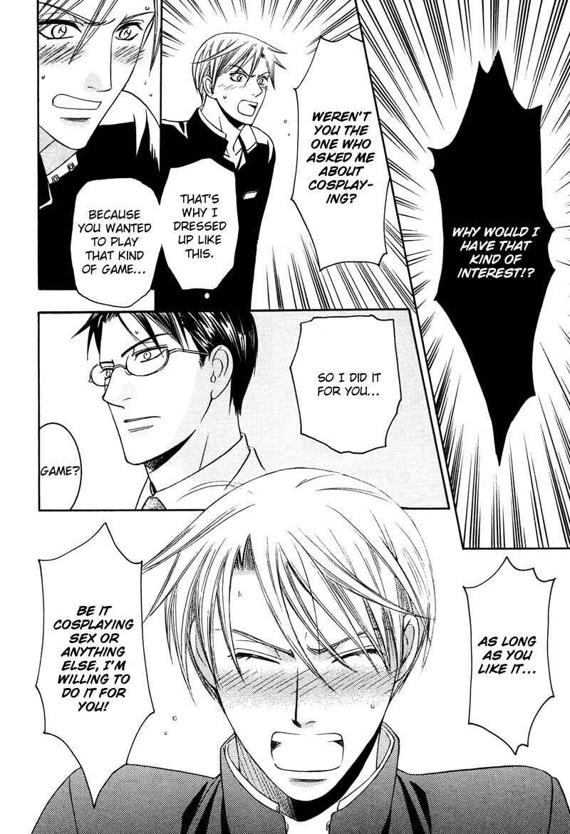 Page 22 Chapter 6 Kyokutou no Hanamuko