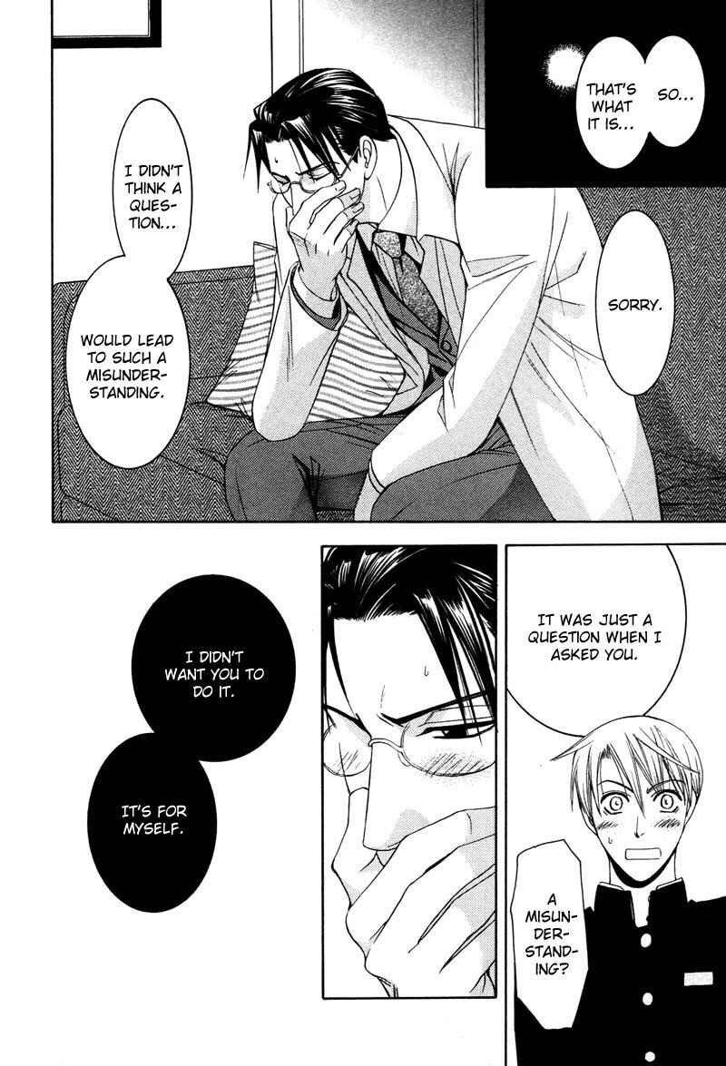 Page 24 Chapter 6 Kyokutou no Hanamuko
