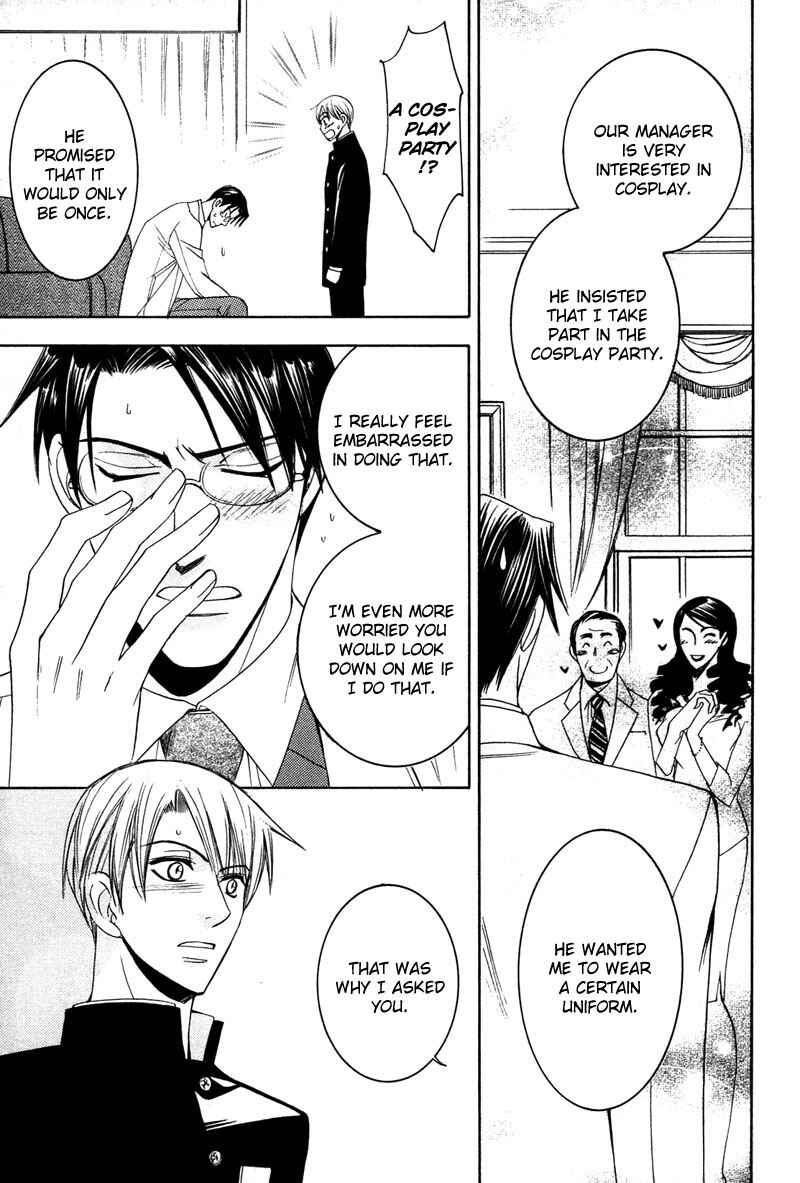 Page 25 Chapter 6 Kyokutou no Hanamuko