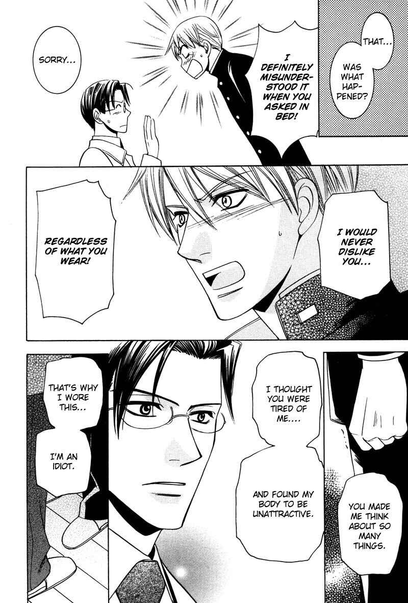 Page 26 Chapter 6 Kyokutou no Hanamuko