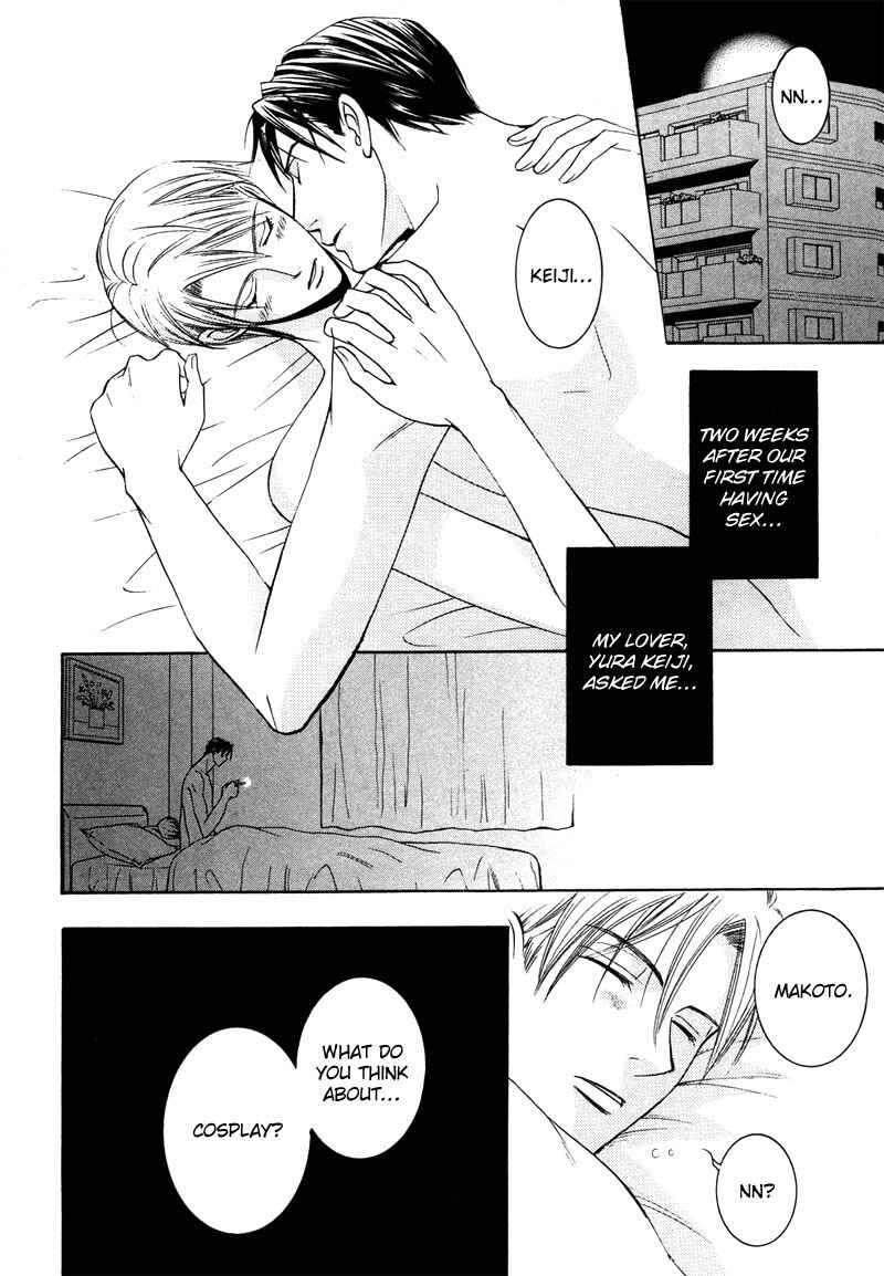Page 8 Chapter 6 Kyokutou no Hanamuko