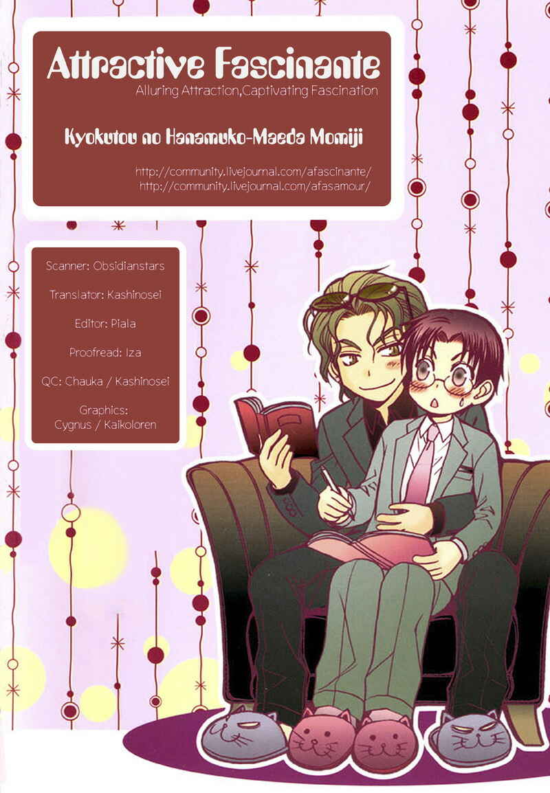 Page 5 Chapter 2 Kyokutou no Hanamuko