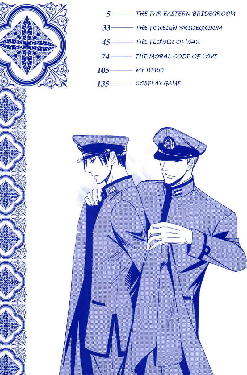 Page 6 Chapter 2 Kyokutou no Hanamuko