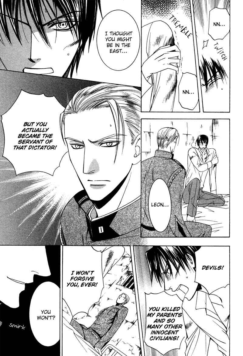 Page 17 Chapter 3 Kyokutou no Hanamuko