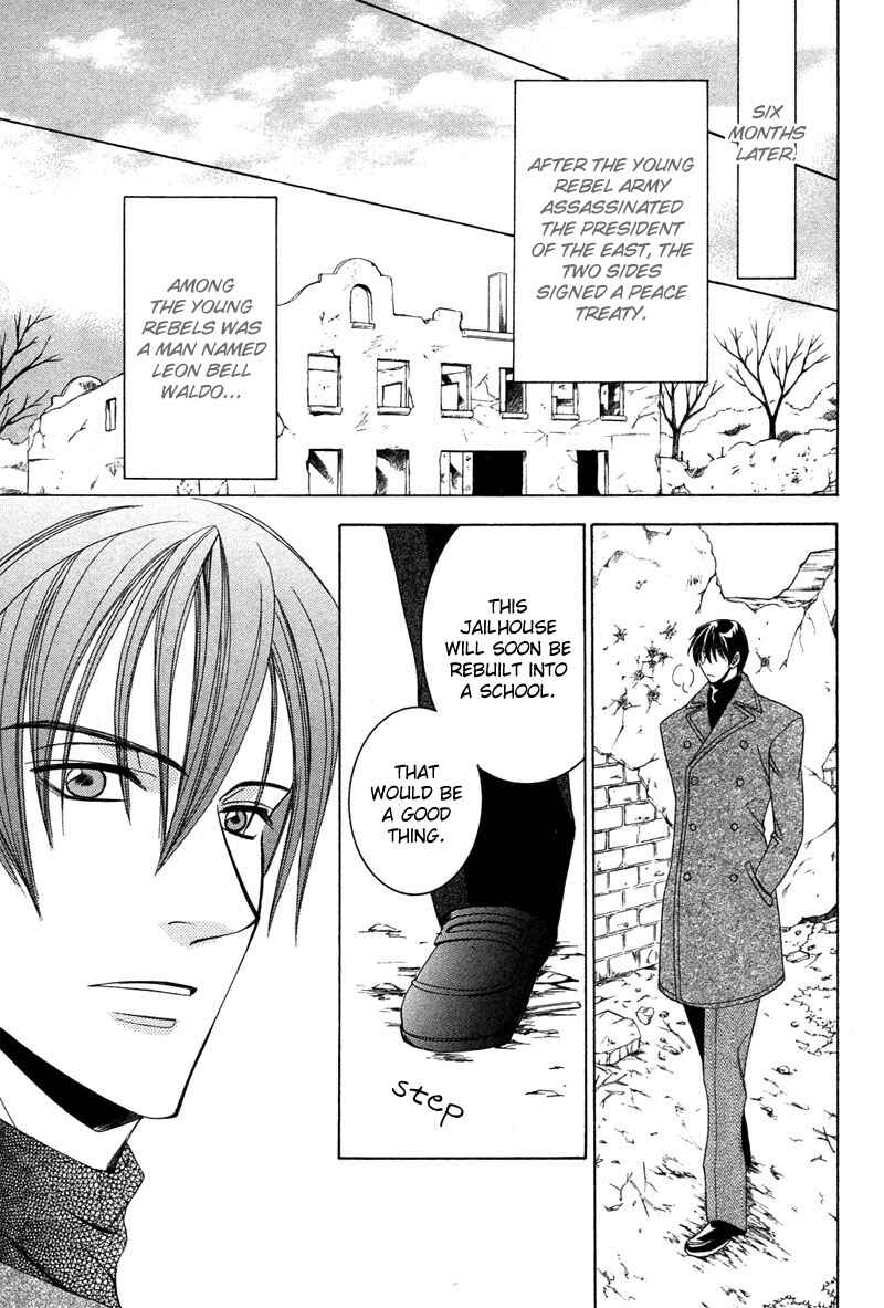 Page 33 Chapter 3 Kyokutou no Hanamuko