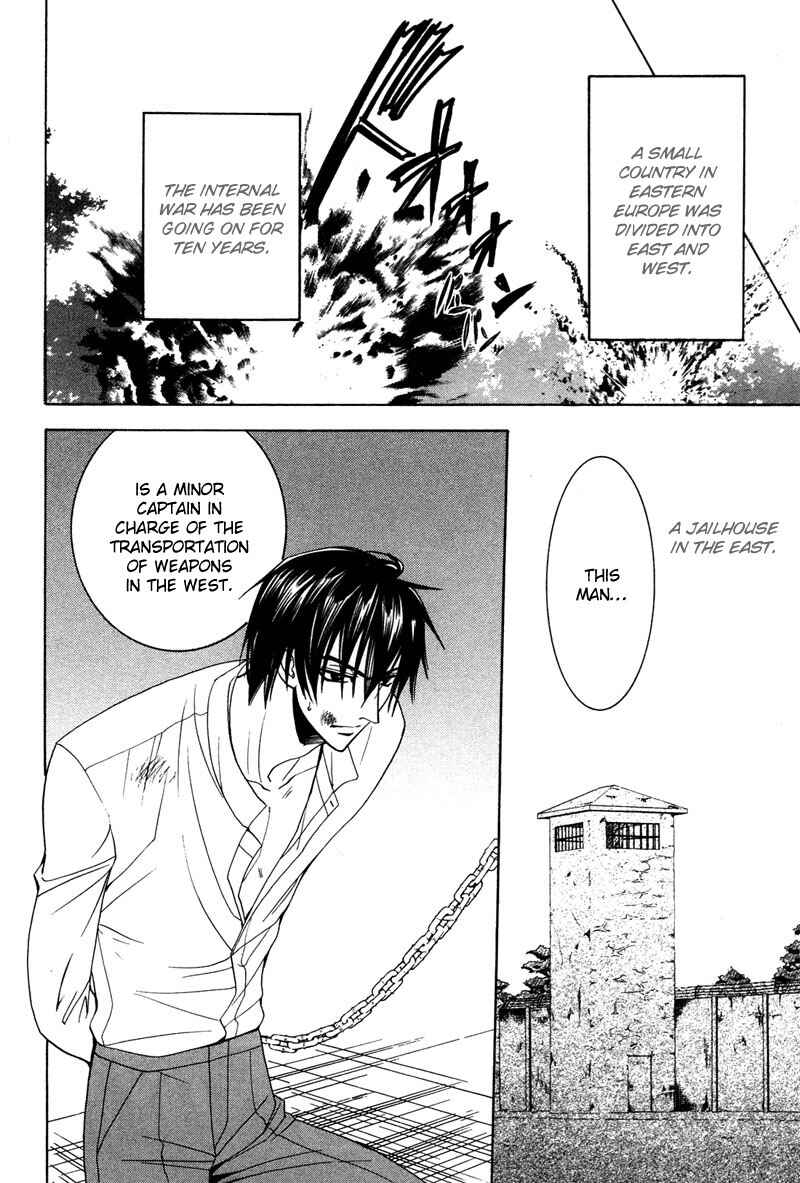 Page 8 Chapter 3 Kyokutou no Hanamuko