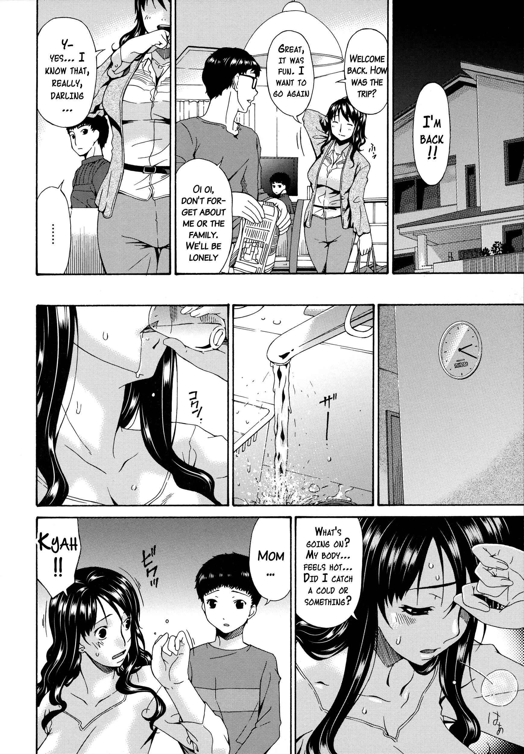 Page 16 Chapter 7 Hametorare