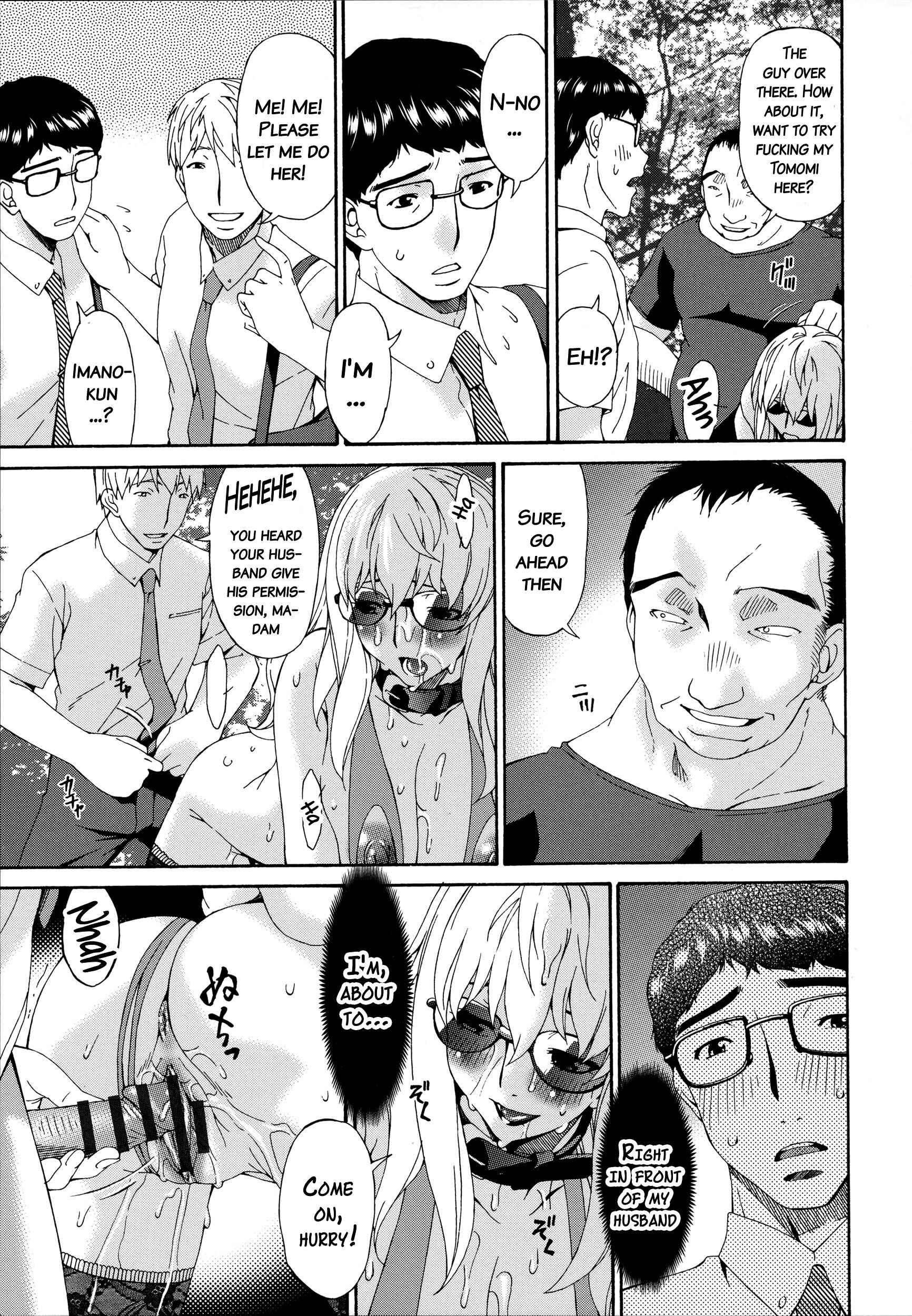 Page 11 Chapter 11 Hametorare