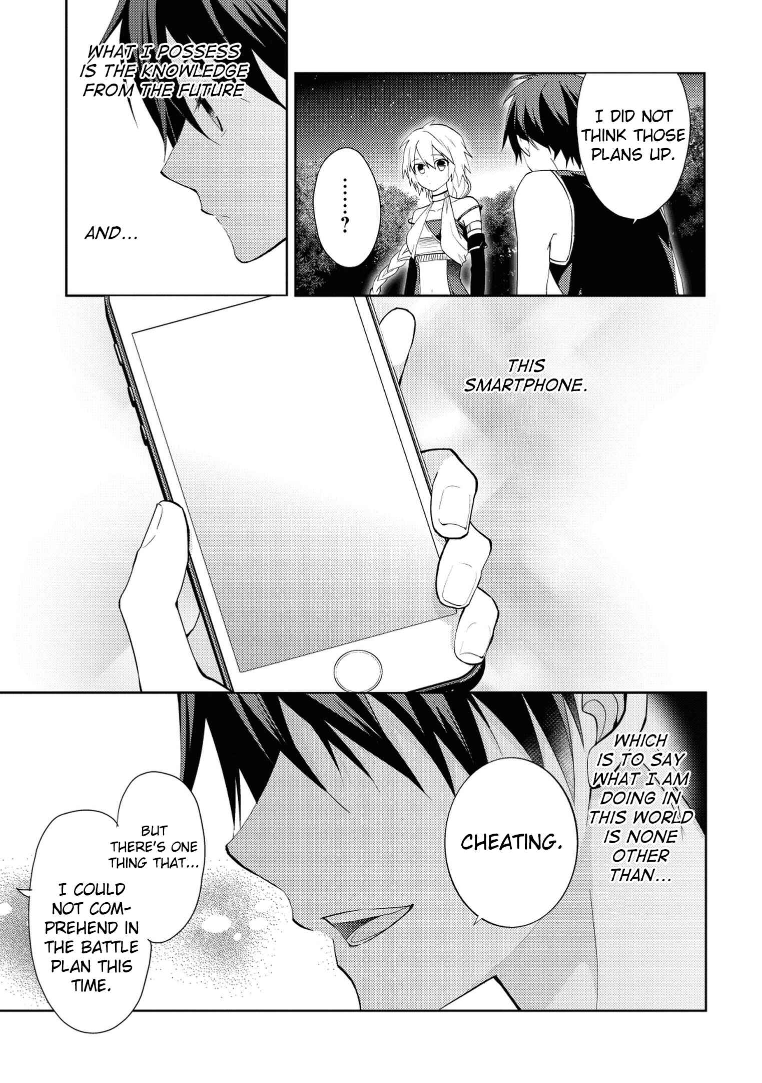 Page 16 Chapter 2 Hyakuren no Haou to Seiyaku no Ikusa Otome