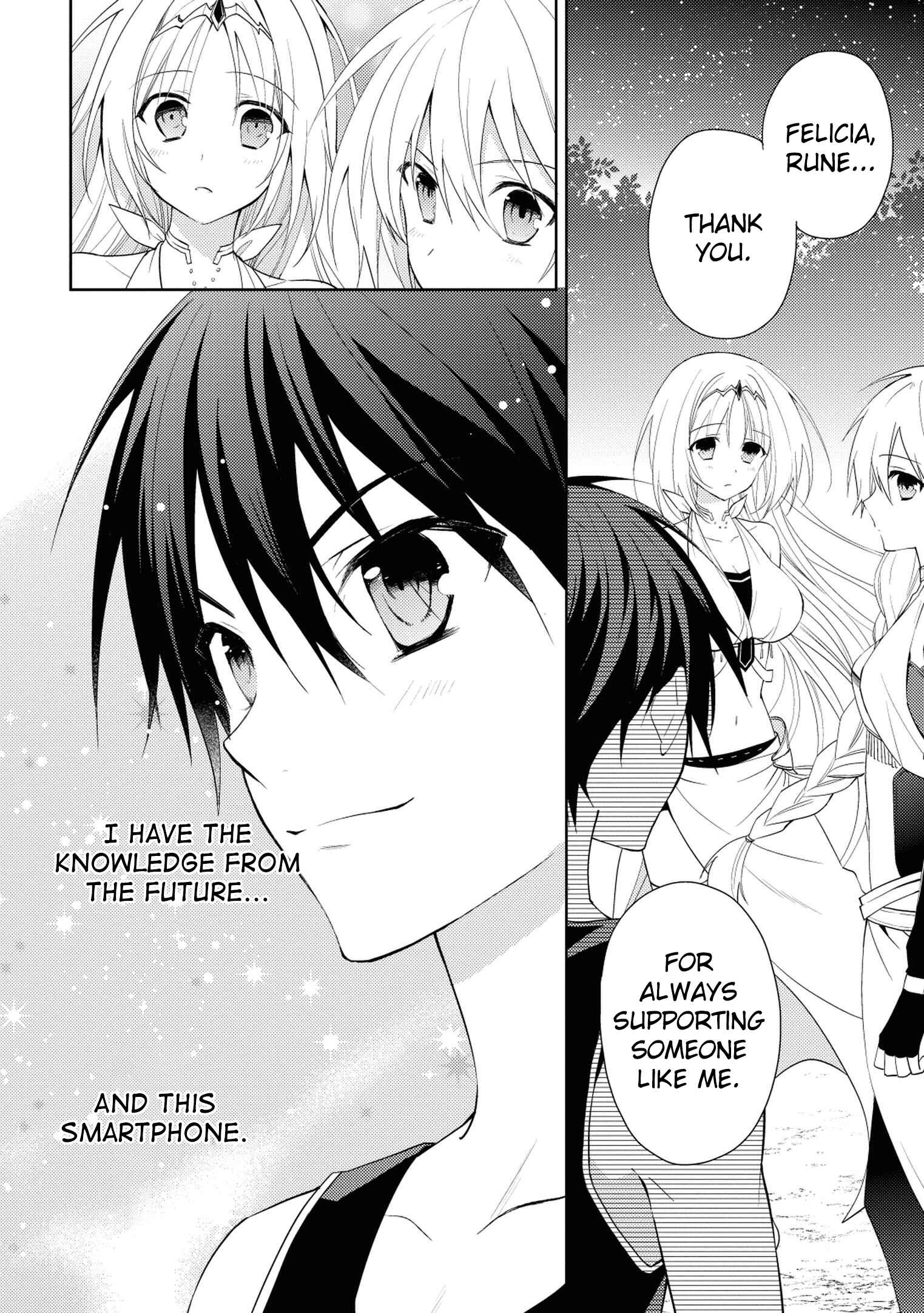 Page 21 Chapter 2 Hyakuren no Haou to Seiyaku no Ikusa Otome