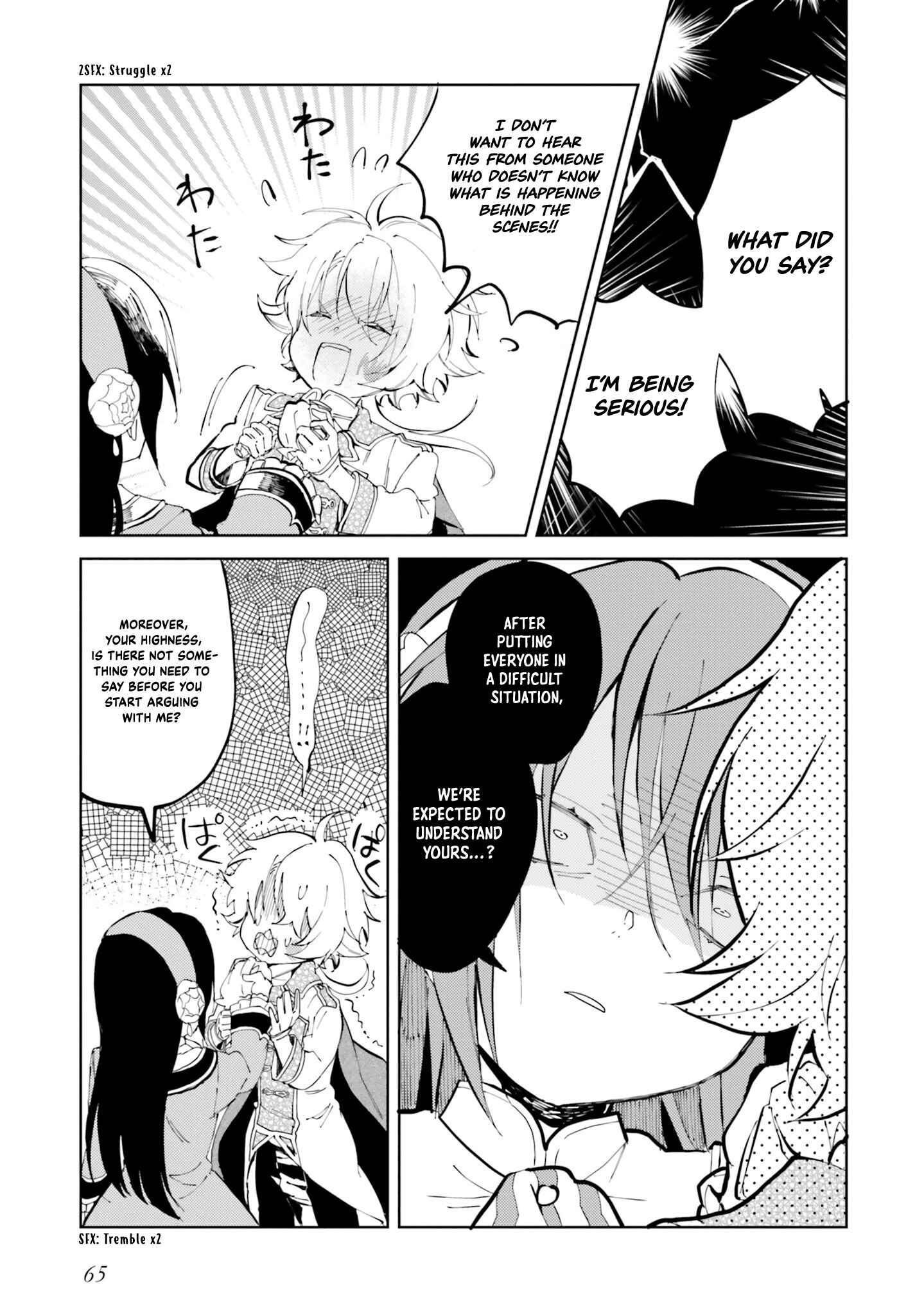 Page 22 Chapter 2 Moto Keikoku no Bijo to Flag Crusher Outaishi