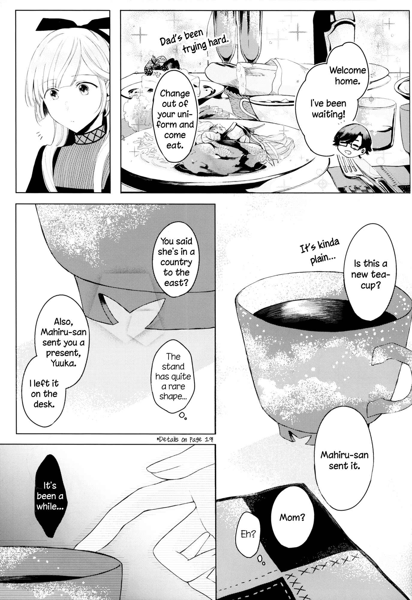 Page 13 Chapter 1 Tsuki to Taiyou no Connoisseur