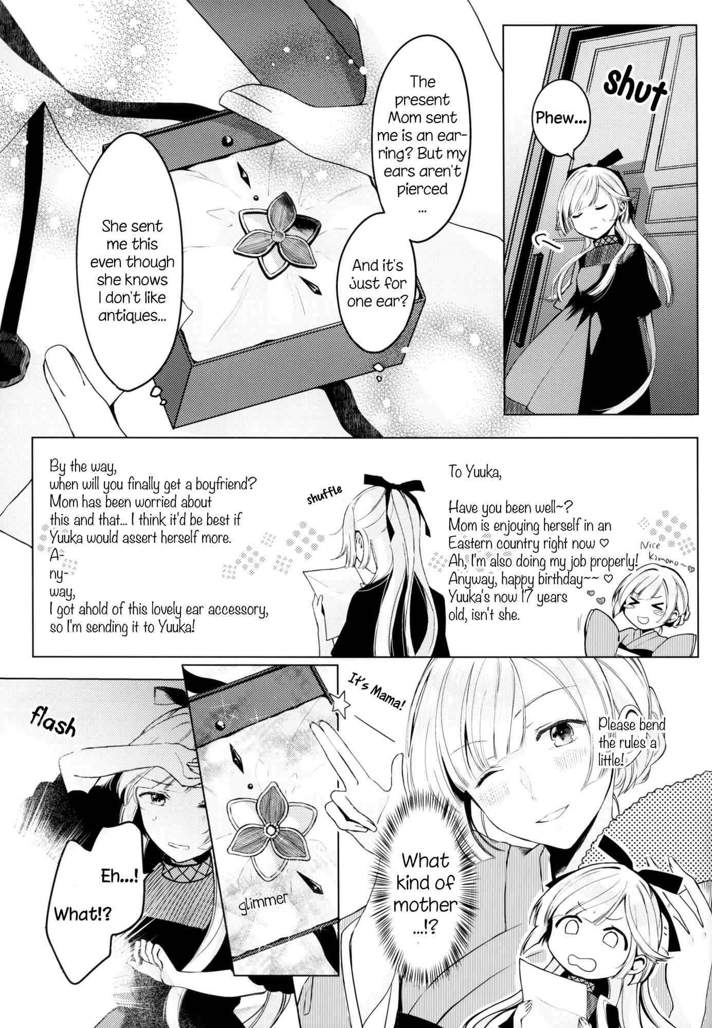 Page 15 Chapter 1 Tsuki to Taiyou no Connoisseur