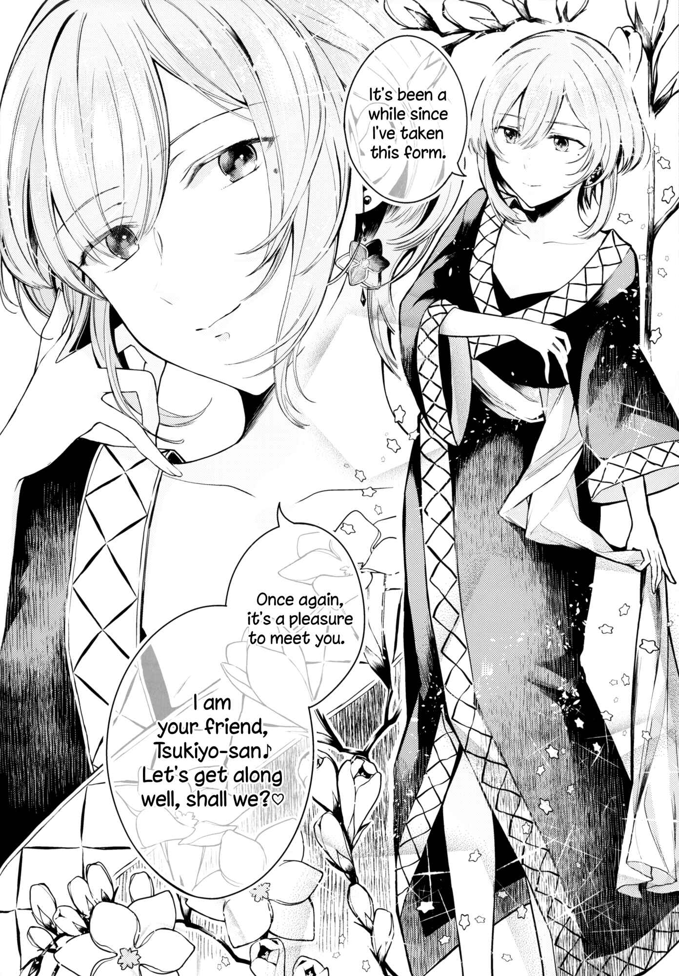 Page 17 Chapter 1 Tsuki to Taiyou no Connoisseur