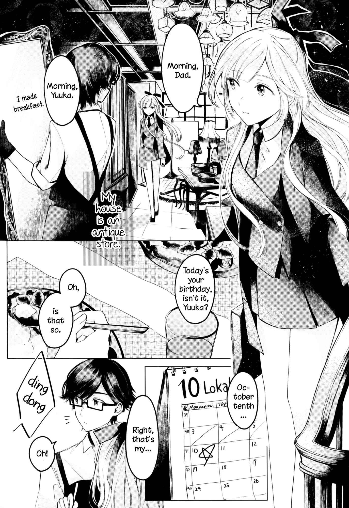Page 7 Chapter 1 Tsuki to Taiyou no Connoisseur