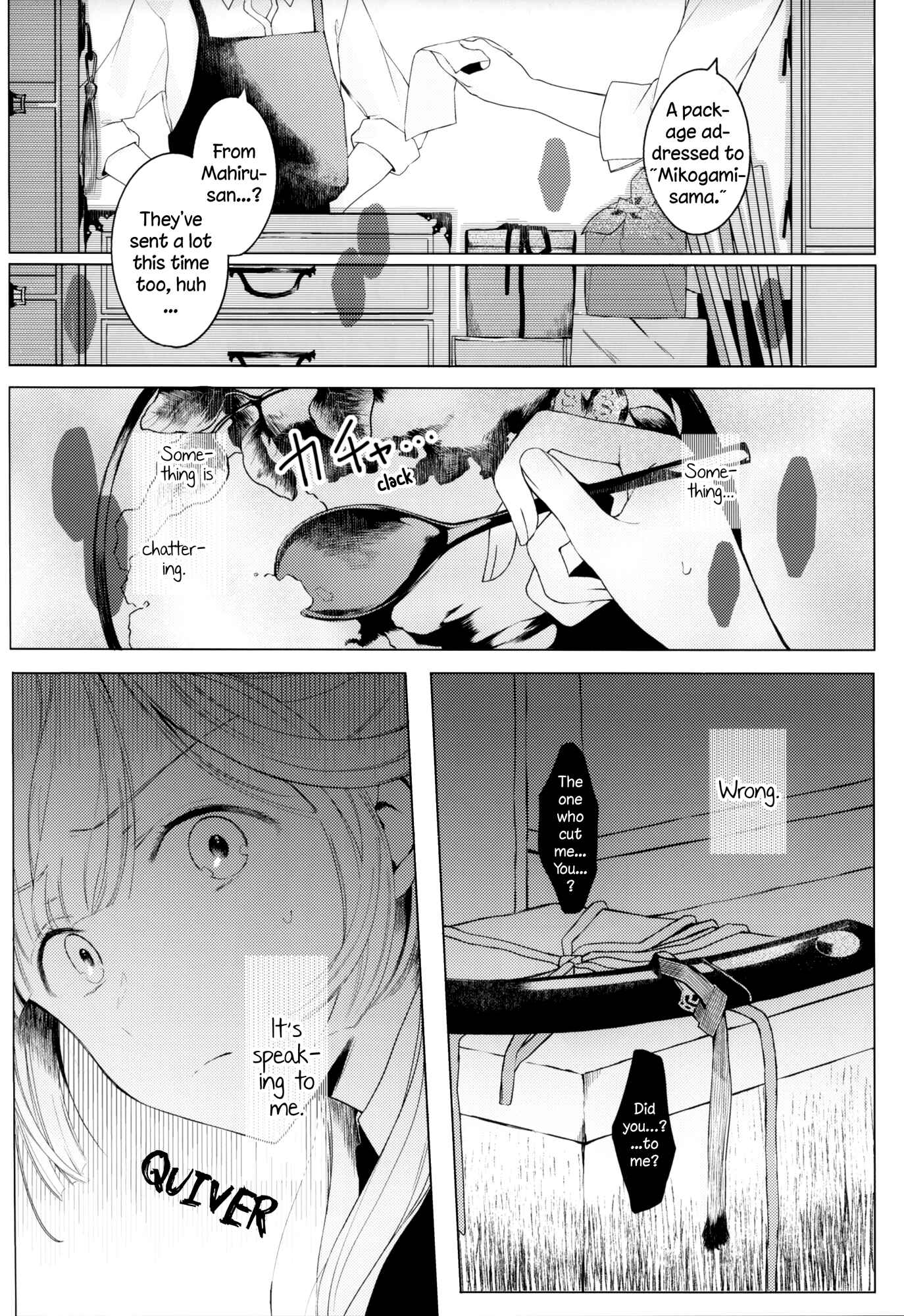 Page 8 Chapter 1 Tsuki to Taiyou no Connoisseur