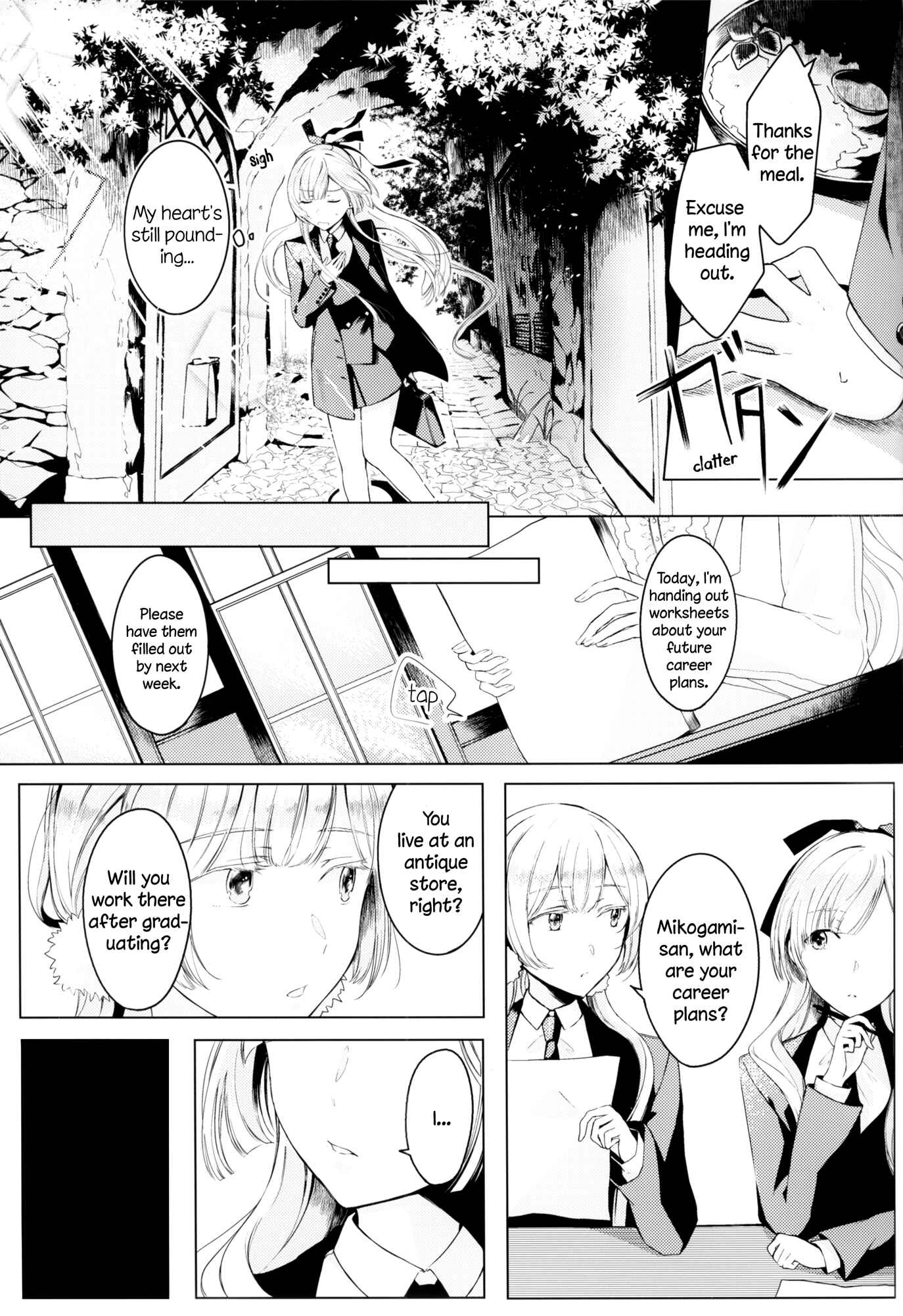 Page 9 Chapter 1 Tsuki to Taiyou no Connoisseur