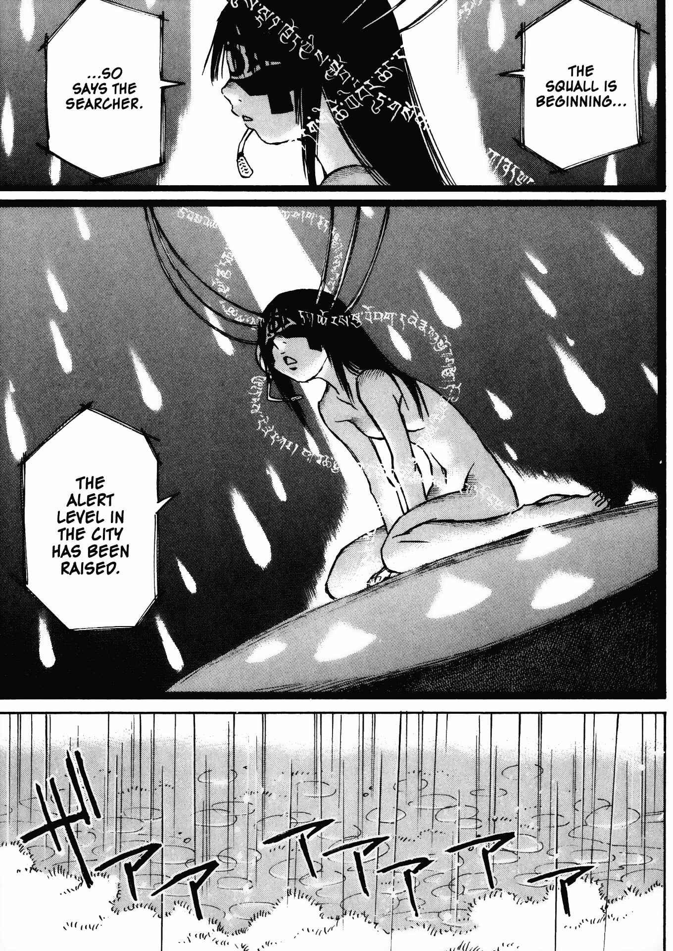 Page 15 Chapter 25 Kamiyadori