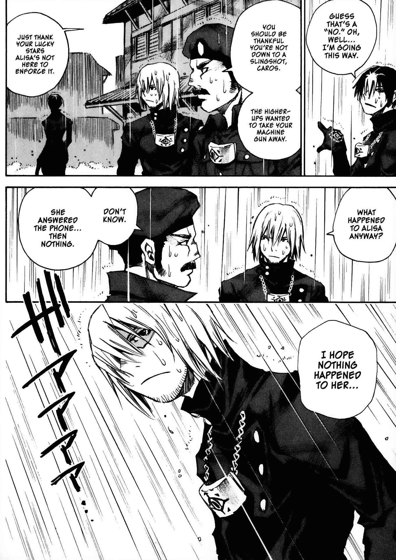 Page 20 Chapter 25 Kamiyadori