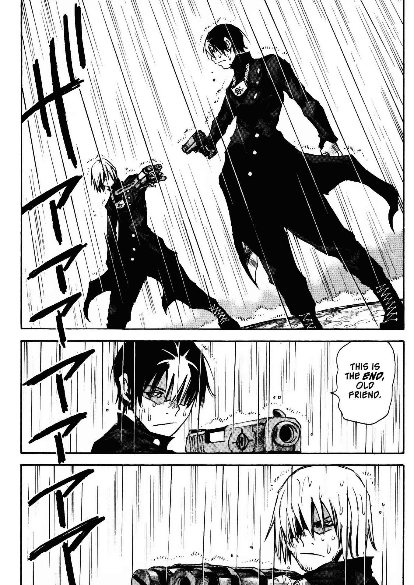 Page 25 Chapter 25 Kamiyadori