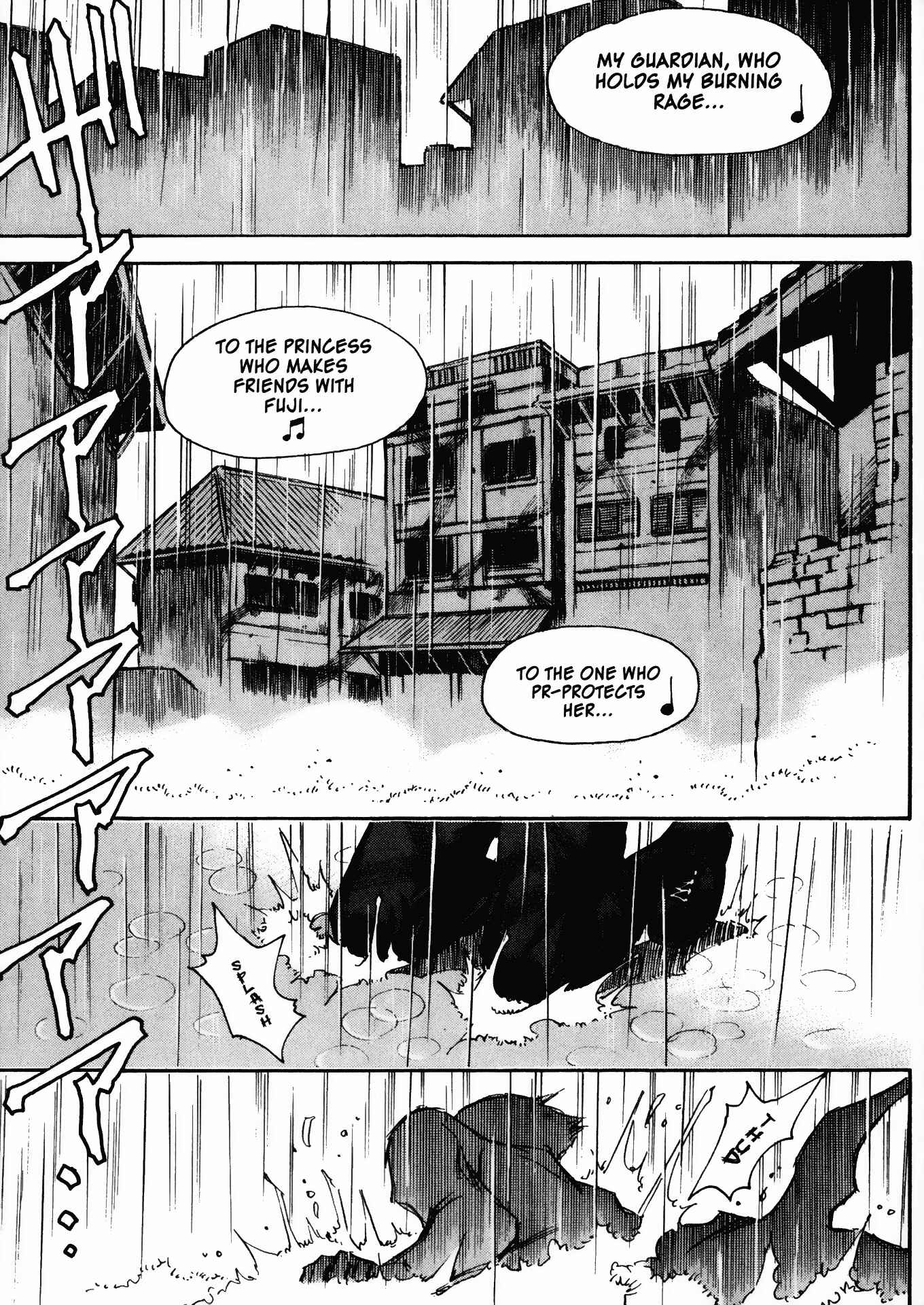Page 27 Chapter 25 Kamiyadori