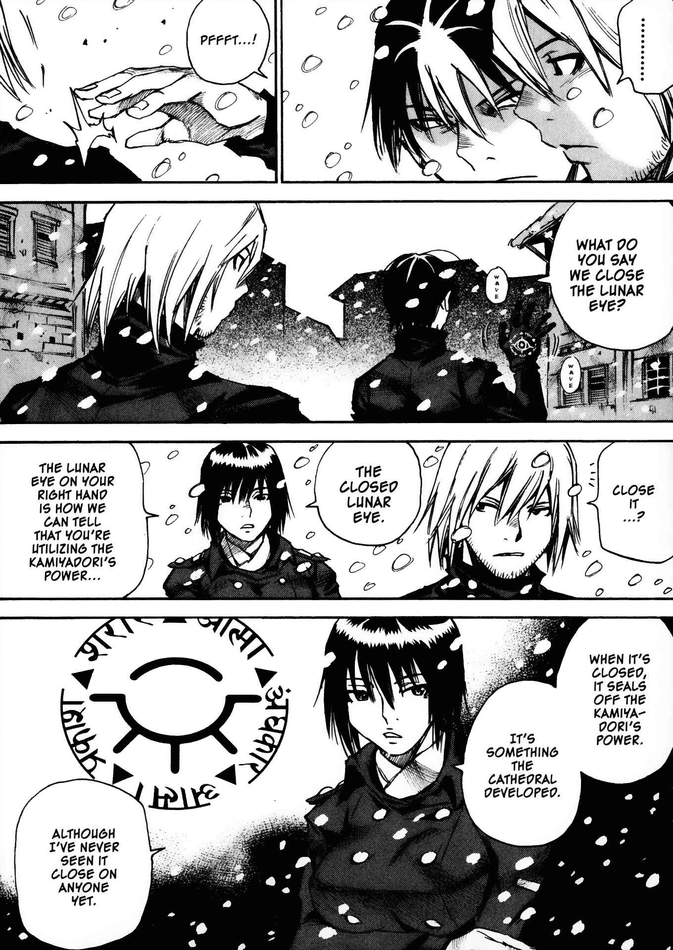 Page 8 Chapter 25 Kamiyadori