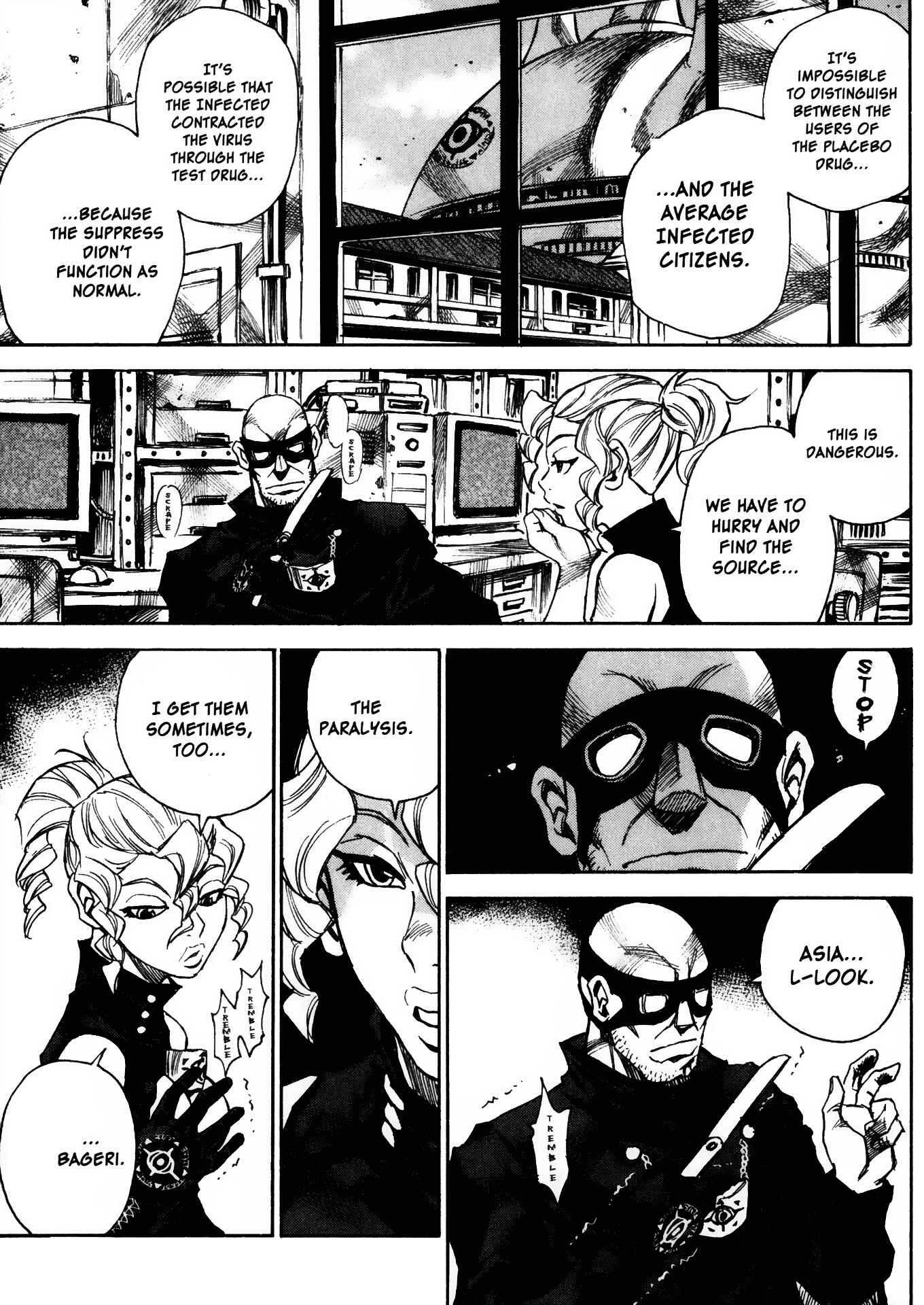 Page 25 Chapter 21 Kamiyadori