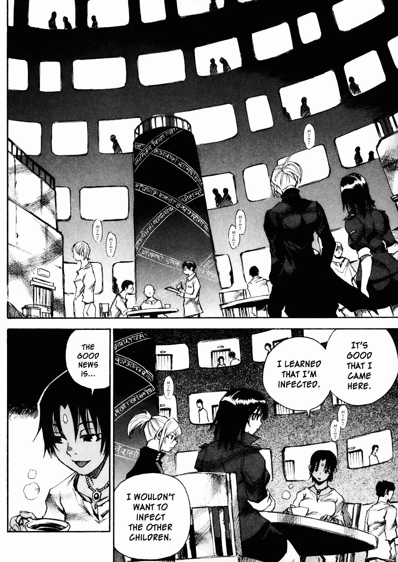 Page 6 Chapter 21 Kamiyadori