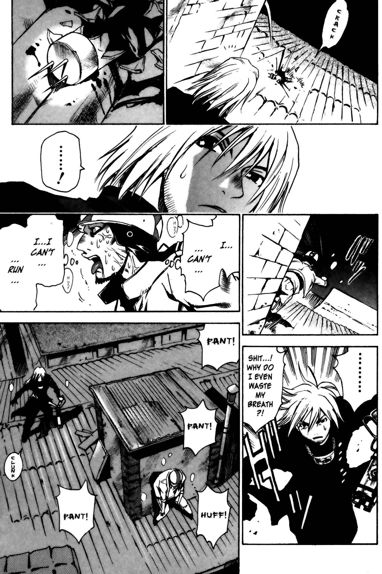 Page 21 Chapter 2 Kamiyadori