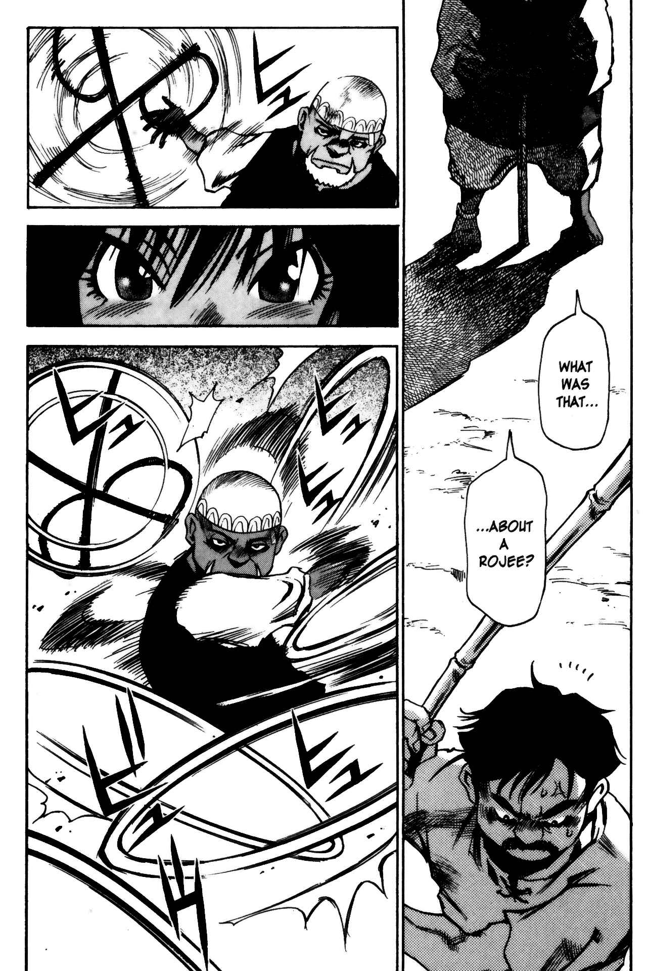Page 5 Chapter 2 Kamiyadori