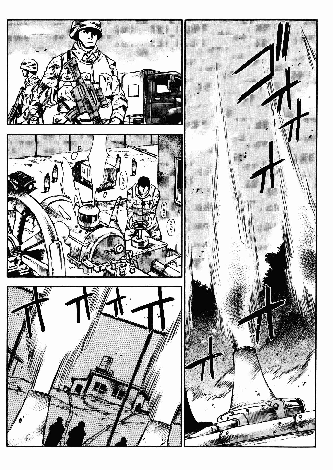 Page 2 Chapter 29 Kamiyadori