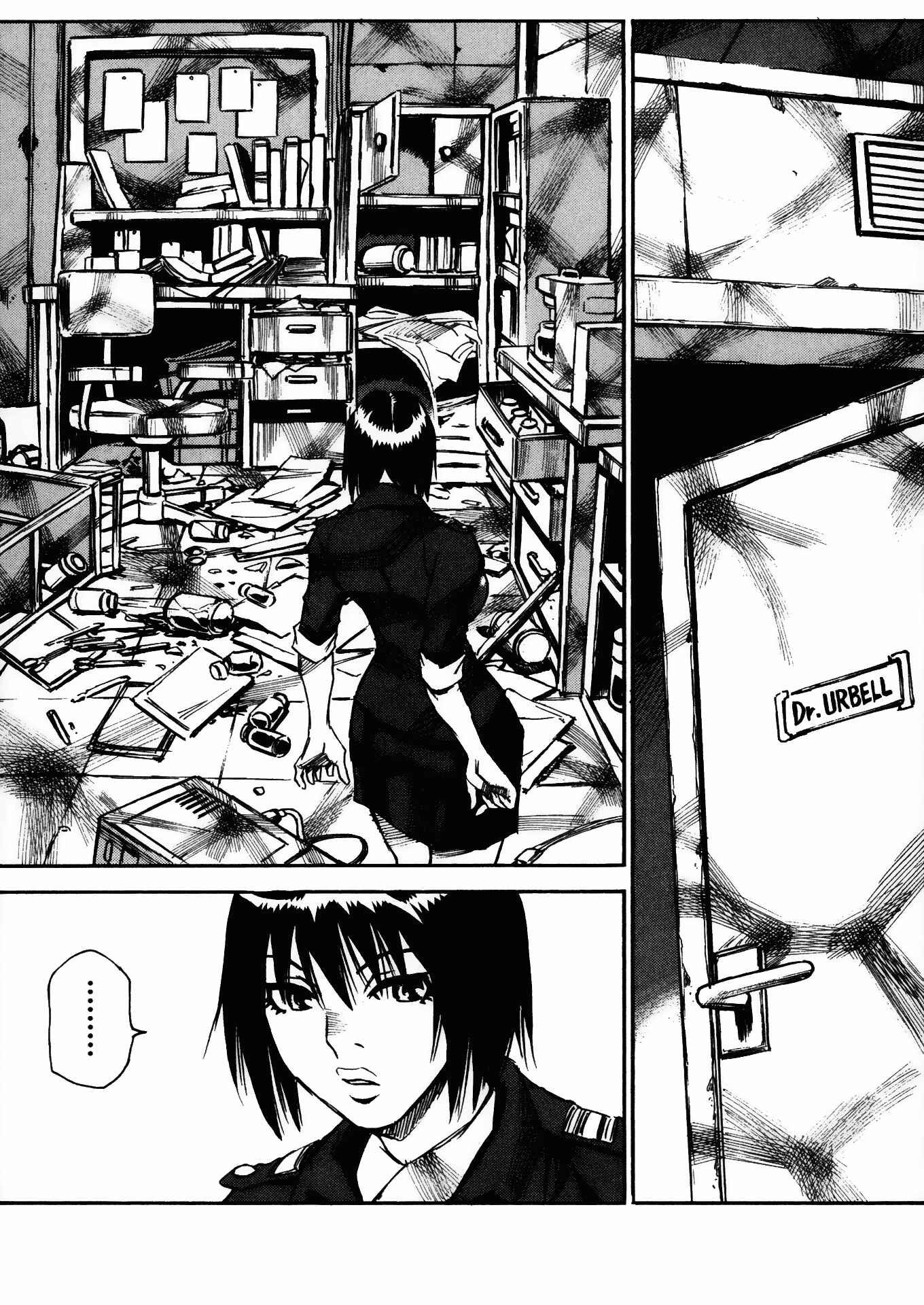 Page 20 Chapter 29 Kamiyadori
