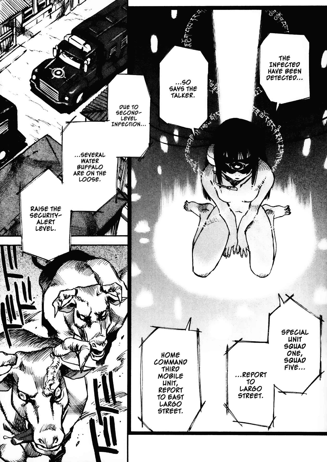 Page 25 Chapter 29 Kamiyadori