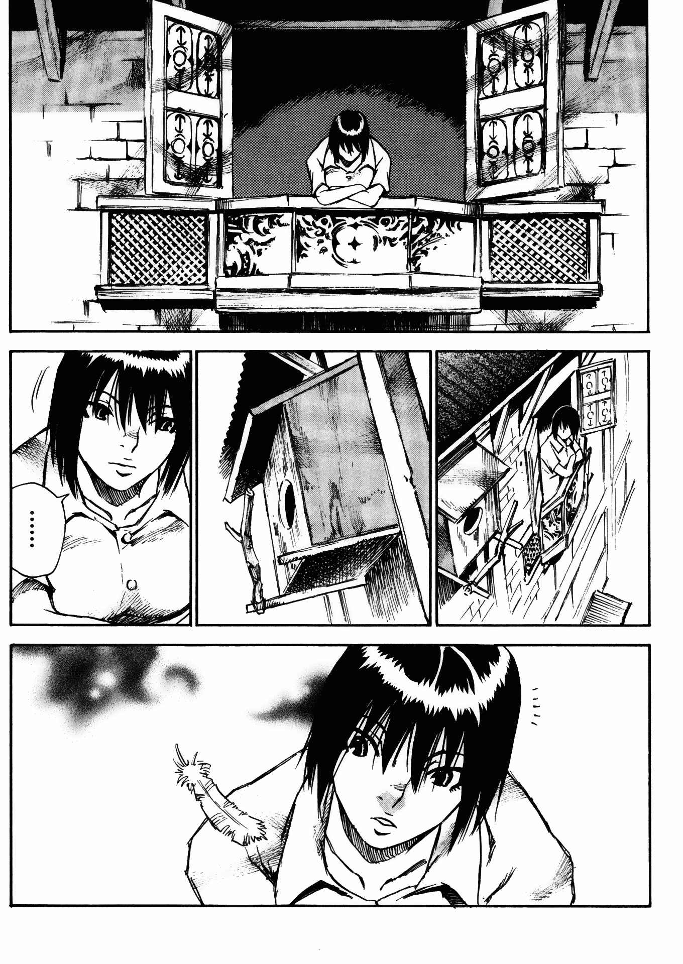 Page 4 Chapter 29 Kamiyadori
