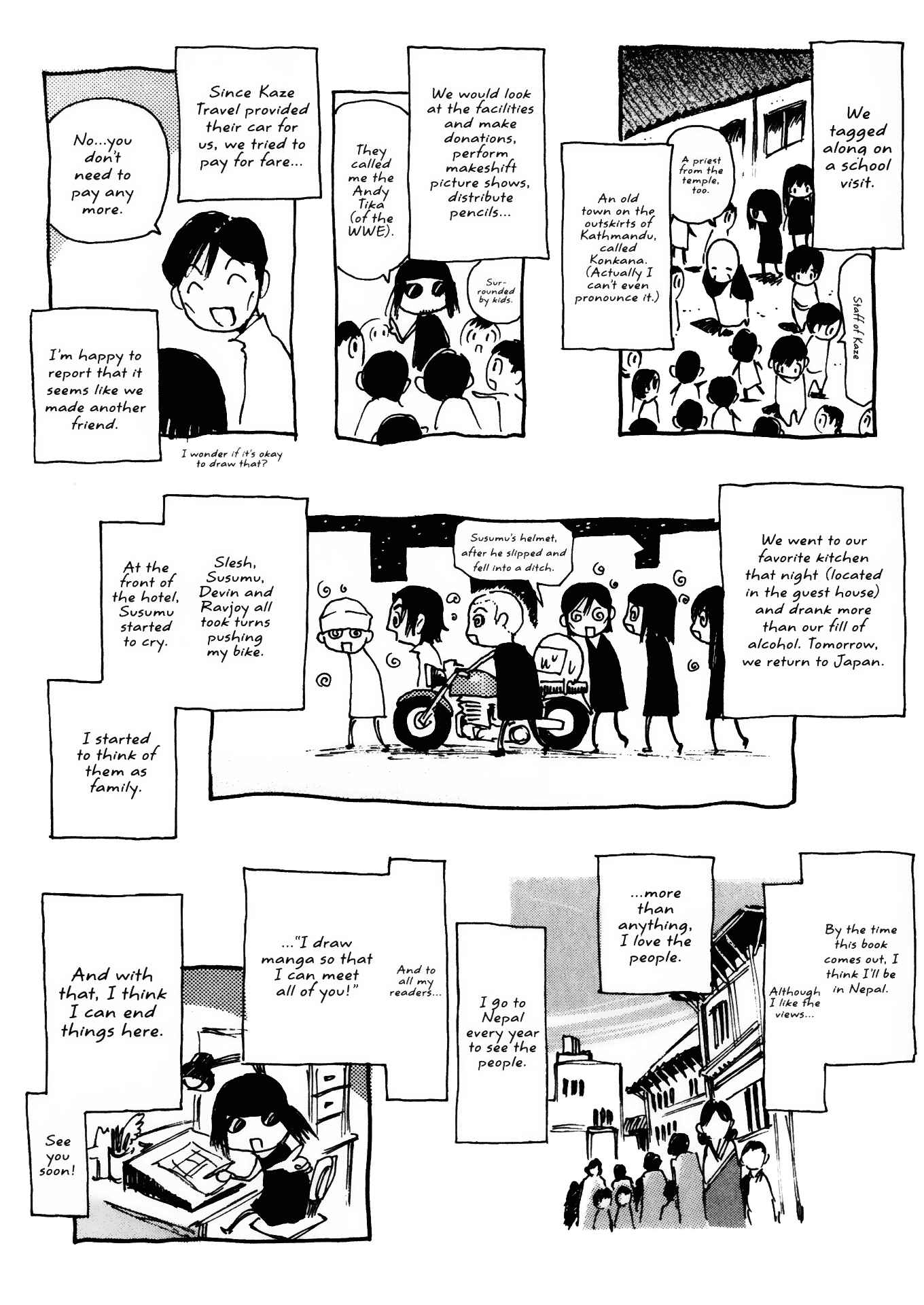Page 42 Chapter 29 Kamiyadori