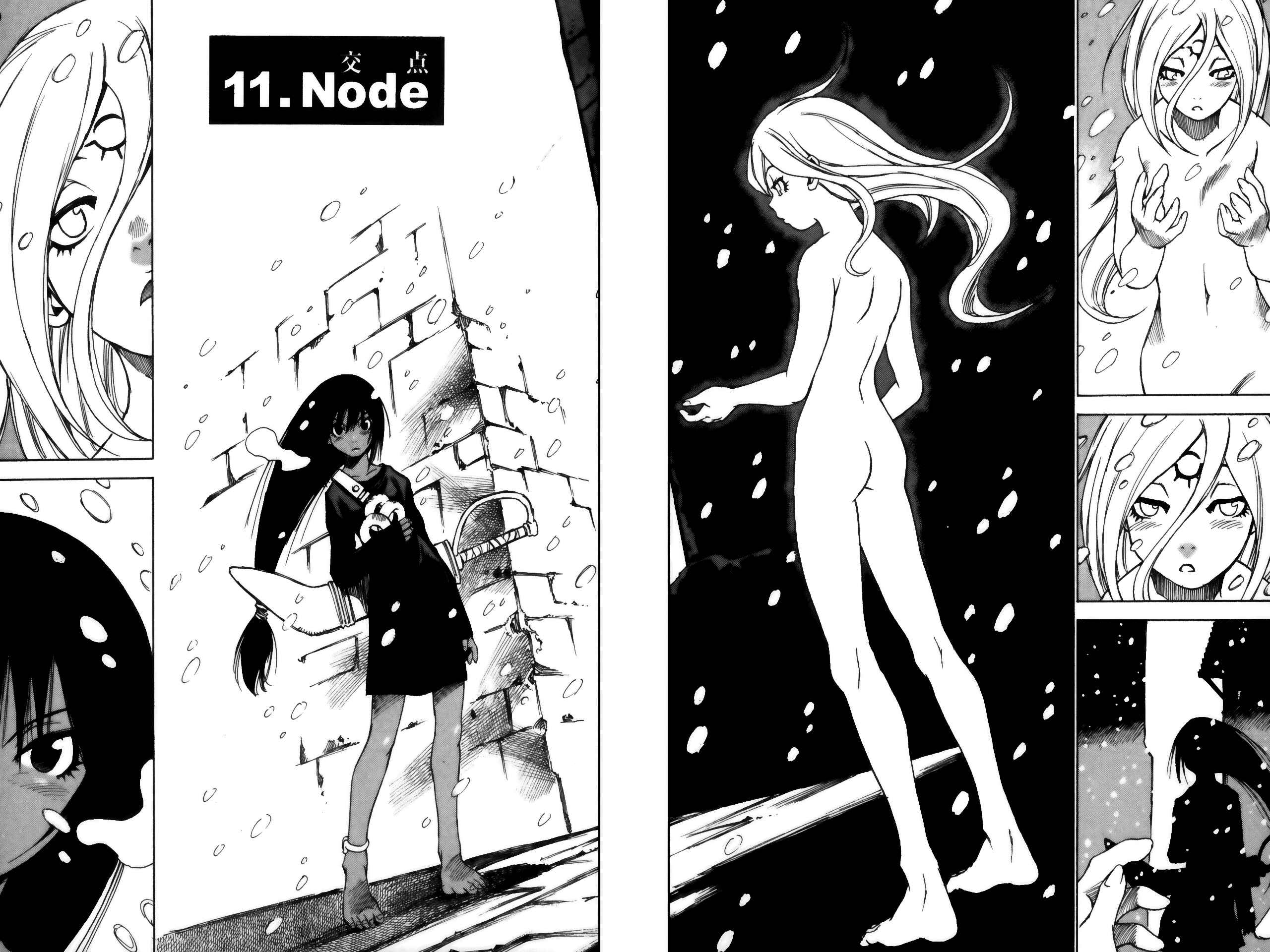 Page 14 Chapter 11 Kamiyadori