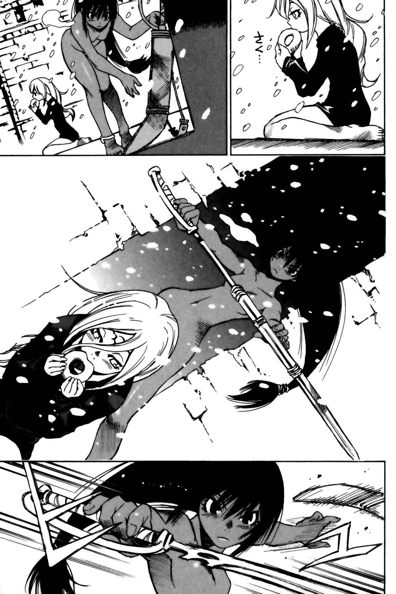 Page 16 Chapter 11 Kamiyadori