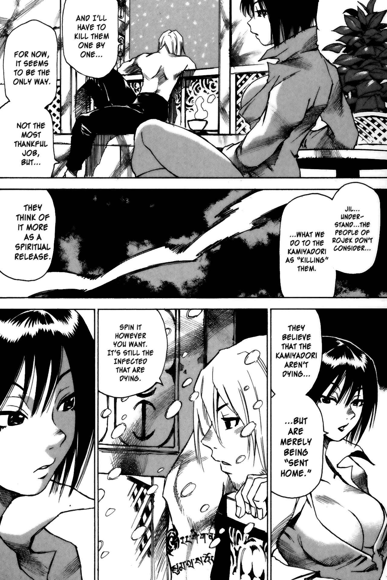 Page 29 Chapter 11 Kamiyadori