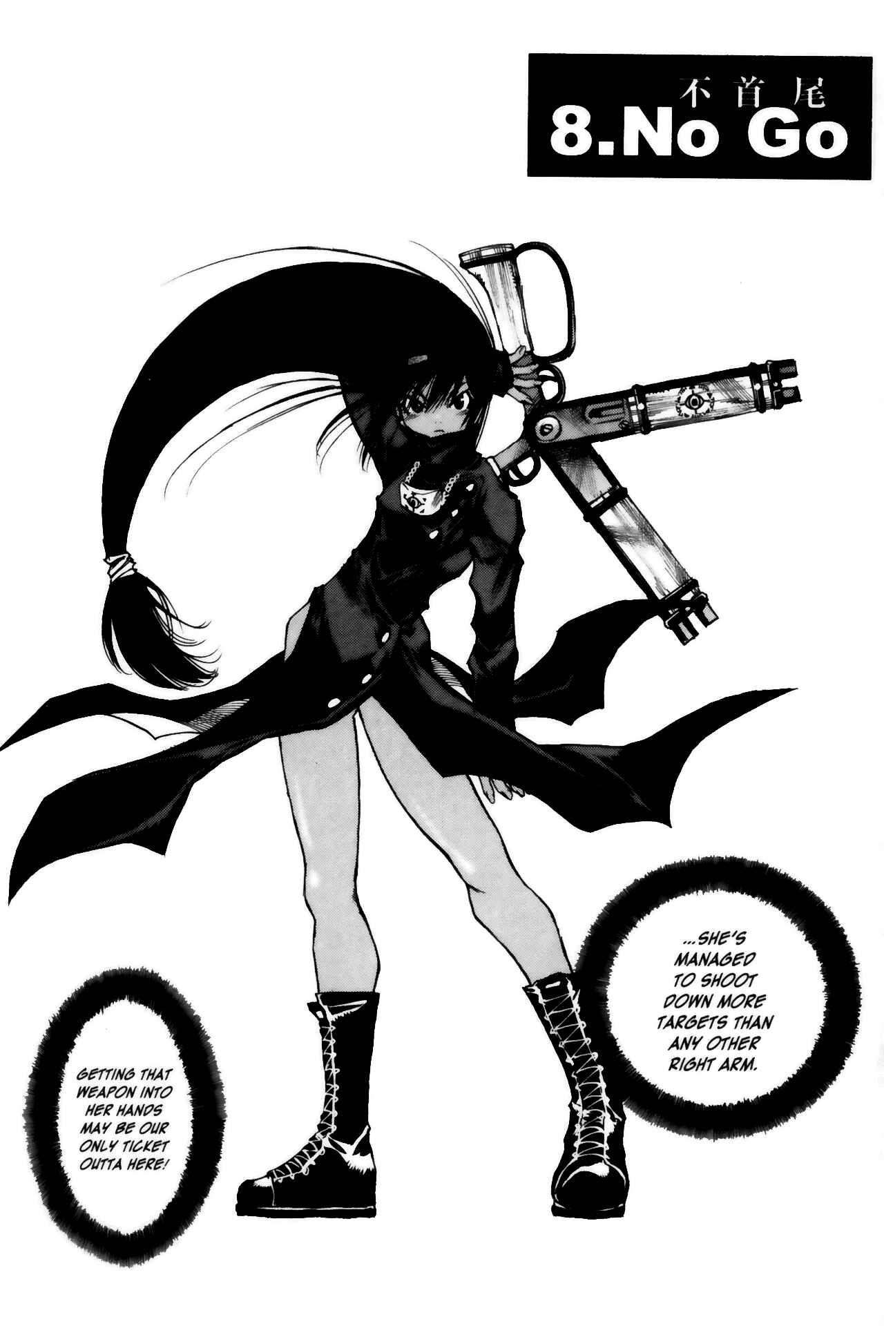 Page 1 Chapter 8 Kamiyadori